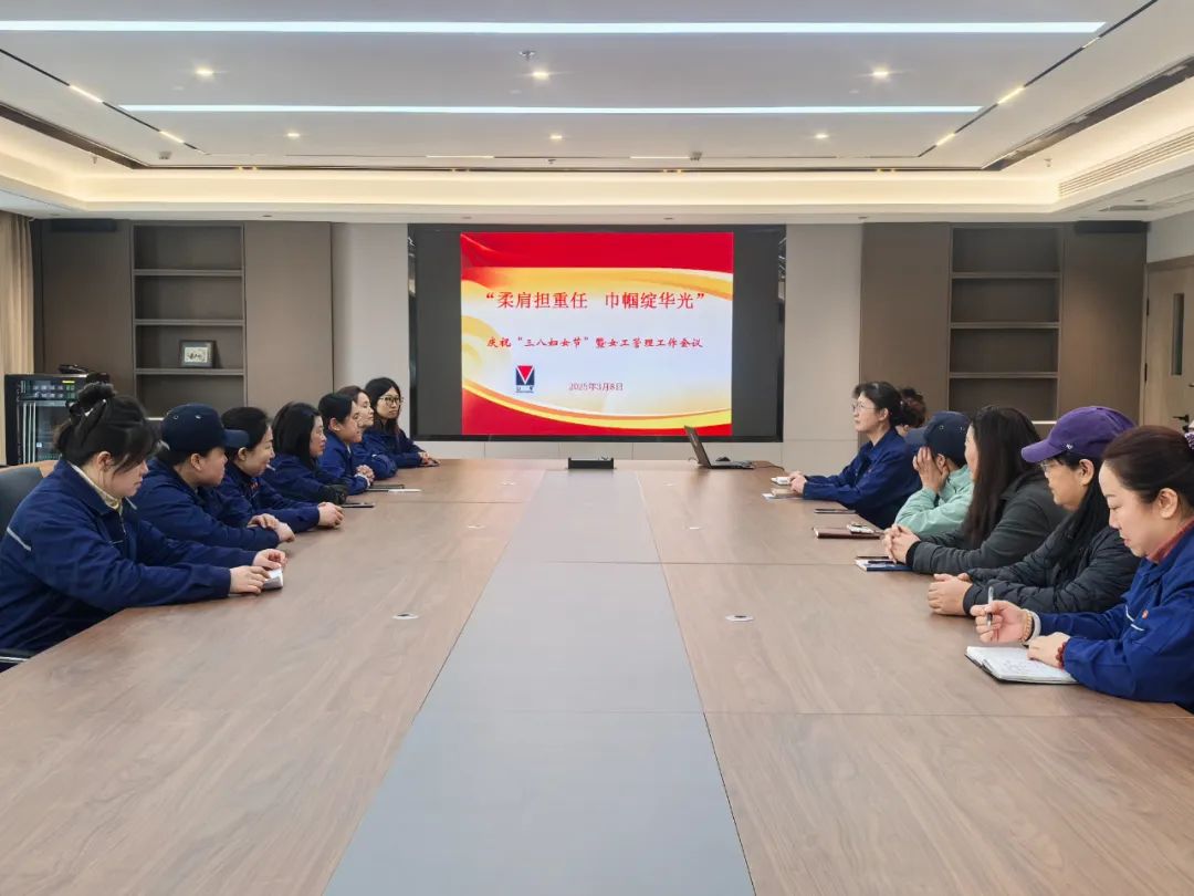 柔肩擔重任 巾幗綻華光丨山東山礦機械有限公司熱烈慶祝“三八”國際婦女節(jié)